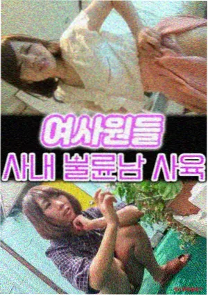 少女动漫高清全集